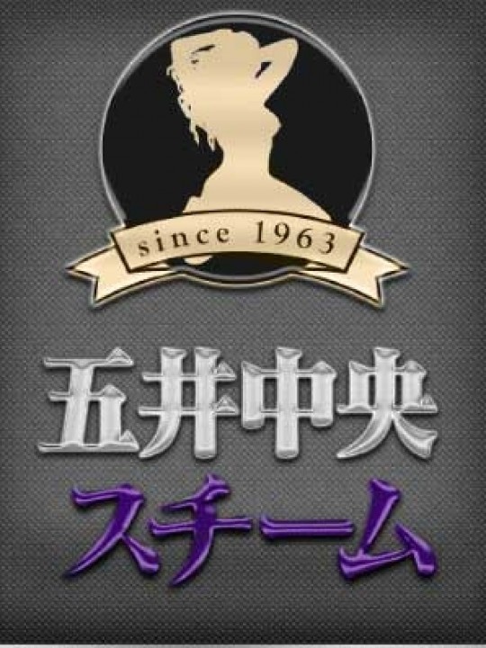 みなみ
