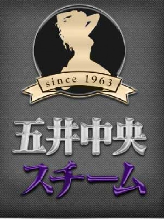 みさと