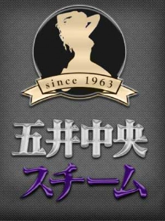 すず
