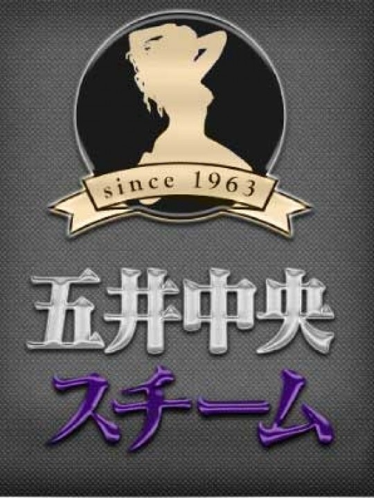 アコ